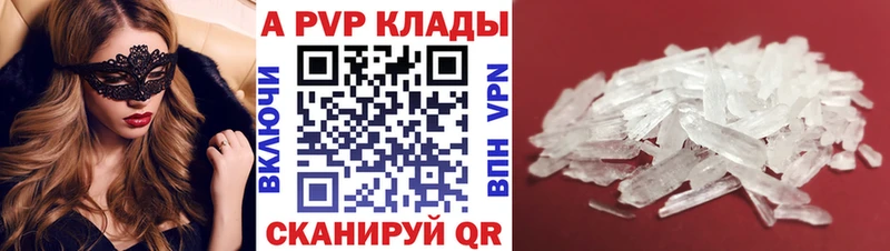 A-PVP СК КРИС  Камызяк 