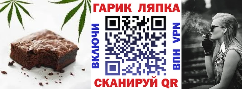 Cannafood марихуана Камызяк