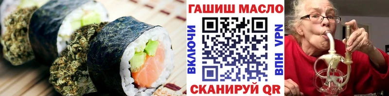 Canna-Cookies конопля mega как войти Камызяк