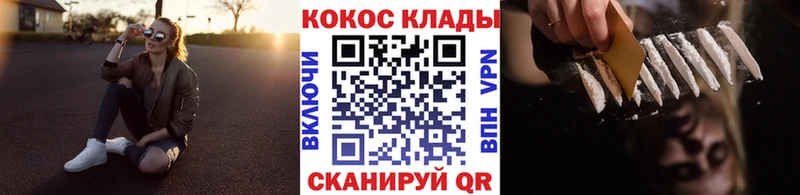 Кокаин Columbia  дарнет шоп  Камызяк 
