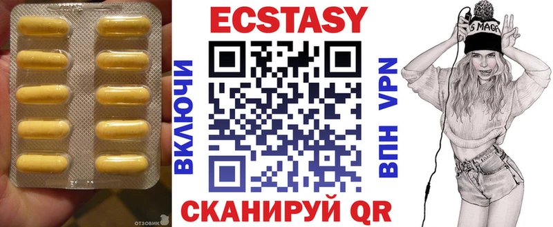 KRAKEN зеркало  маркетплейс состав  ЭКСТАЗИ диски  Камызяк 