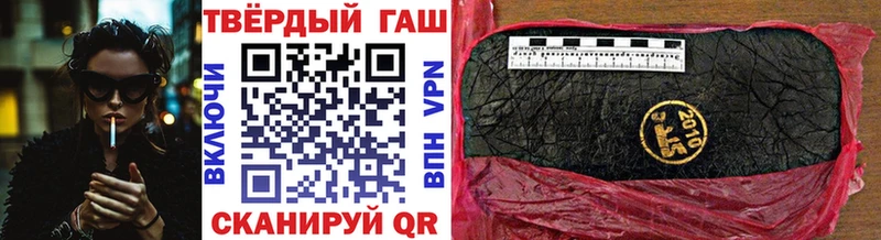 даркнет клад Камызяк ГАШИШ VHQ дарнет шоп