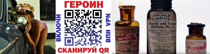 купить  сайты  Камызяк  мориарти клад  Героин хмурый 