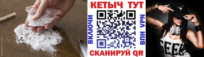 КЕТАМИН VHQ  Камызяк 