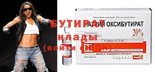 таблы Абаза