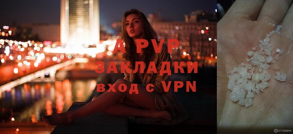 Альфа ПВП Алексеевка