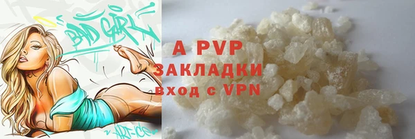 Альфа ПВП Алексеевка