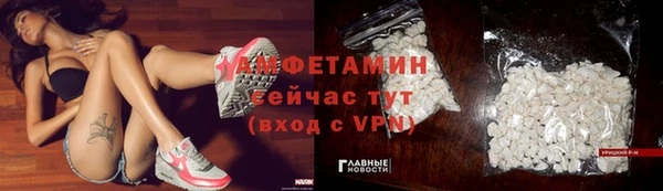 Альфа ПВП Алексеевка