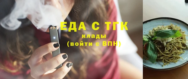 молекула духа Пролетарск