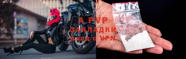 Альфа ПВП Алексеевка