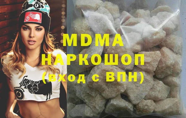 ALPHA PVP Армянск