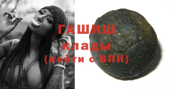 MDMA Premium VHQ Протвино