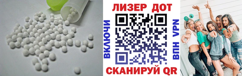 ЛСД экстази кислота  хочу   Камызяк 
