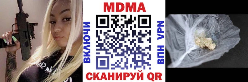 дарнет шоп  Камызяк  MDMA кристаллы 