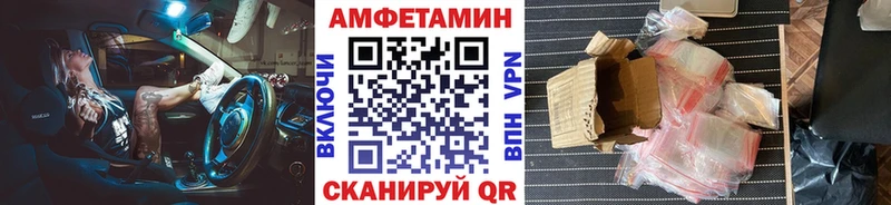 МЕТАМФЕТАМИН Декстрометамфетамин 99.9%  Камызяк 