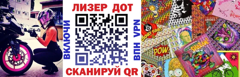Наркотические марки 1500мкг  кракен сайт  Камызяк 