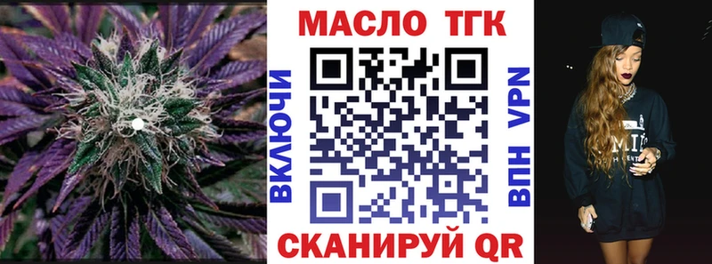 Дистиллят ТГК Wax  Камызяк 