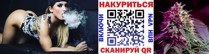 Марихуана Ganja Камызяк